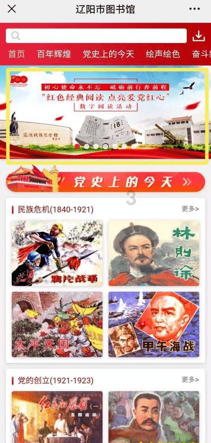 探索非法买卖弹药罪既遂怎么判刑的热门话题和讨论